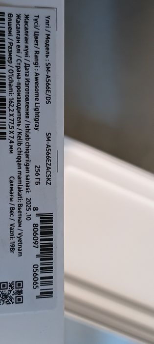 Продам телефон Samsung A 56. 5G