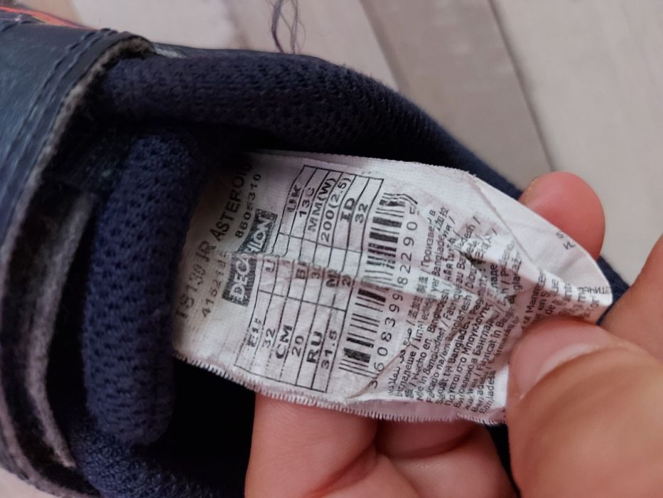 Детски маратонки 32 н