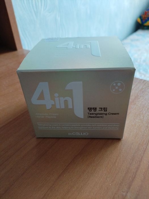 Продам крем для лица