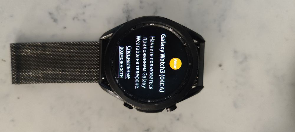 Часы Galaxy Watch 3