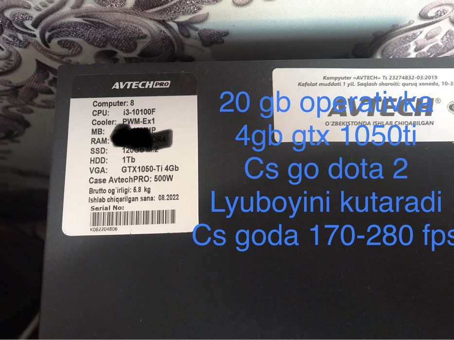 Срочно сотилади Игровой компютер 1 тб