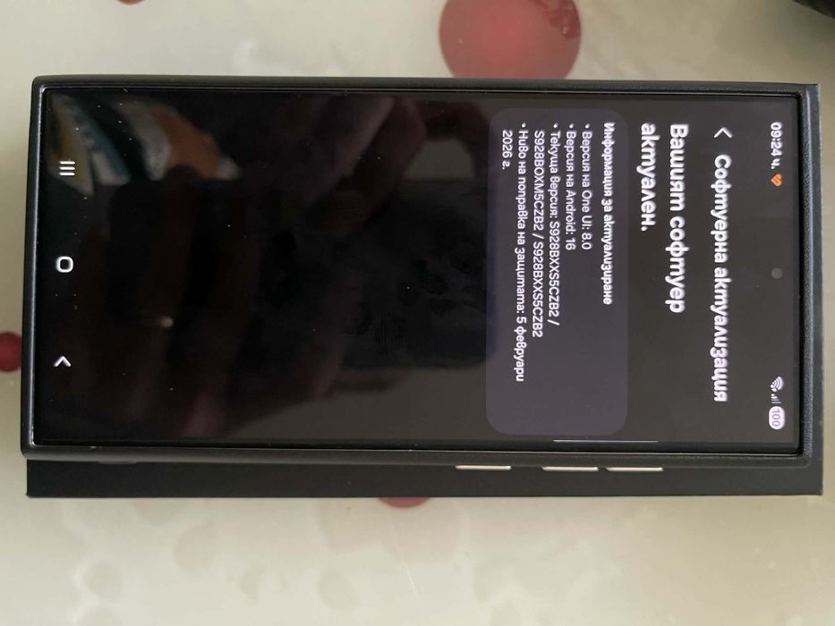 Samsung Galaxy S24 Ultra