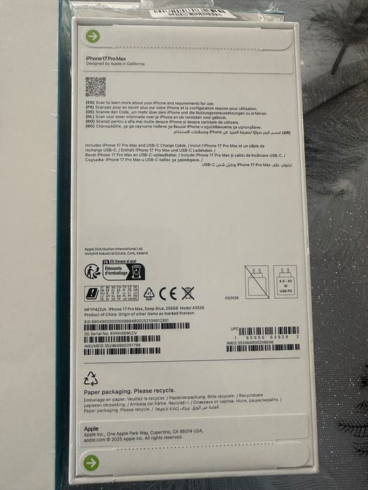 iPhone 17 pro max чисто нови