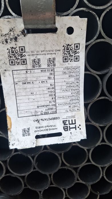 Профил трубы сталные бесшованые