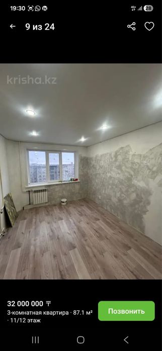 Квартира 3 комнатная