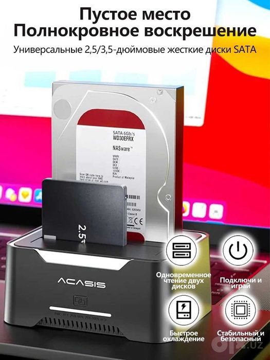 ACASIS EC-6104 Air-док станция для жестких дисков 2,5/3,5 SATA SSD/HDD