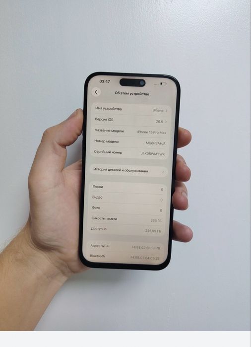 Iphone 15 Pro Max 256Gb