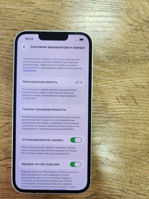 iPhone 13 128Gb ideal holatda