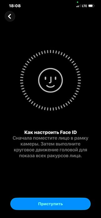 Айфон 12 про мах обмен