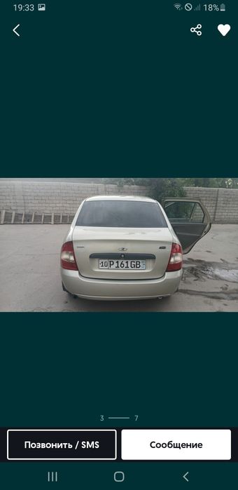 Срочно продаётся калина лада с газом