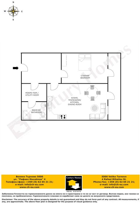 Дава се под наем Двустаен апартамент в Велико Търново, Център - 60 кв.м за 280 € - Снимка #11