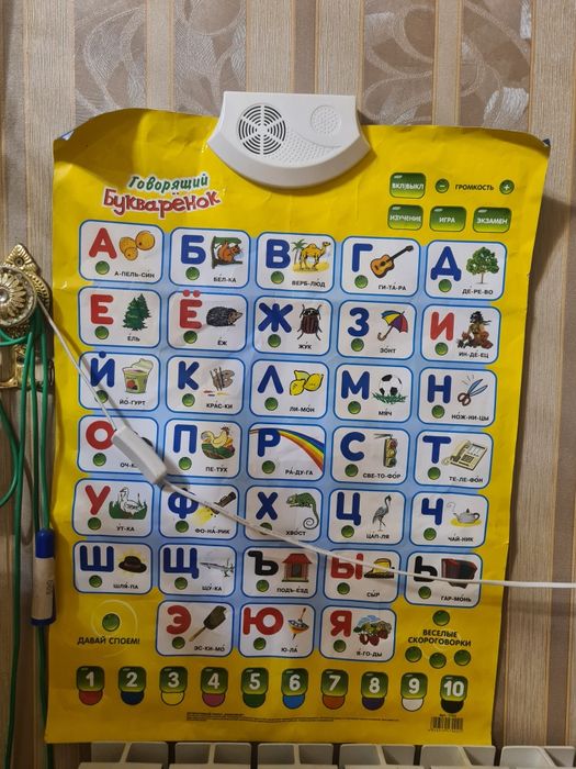 Интерактивная азбука в отличном состоянии игрушки