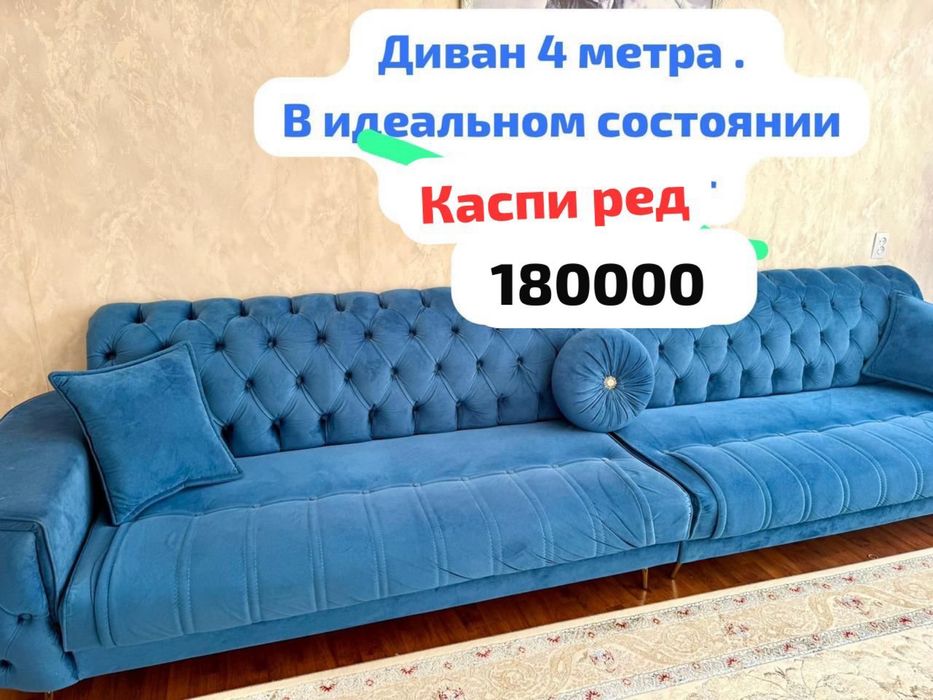 Продам диван в Хорошем состяни