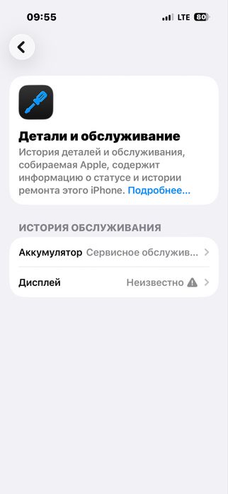 Айфон 15 обмен.