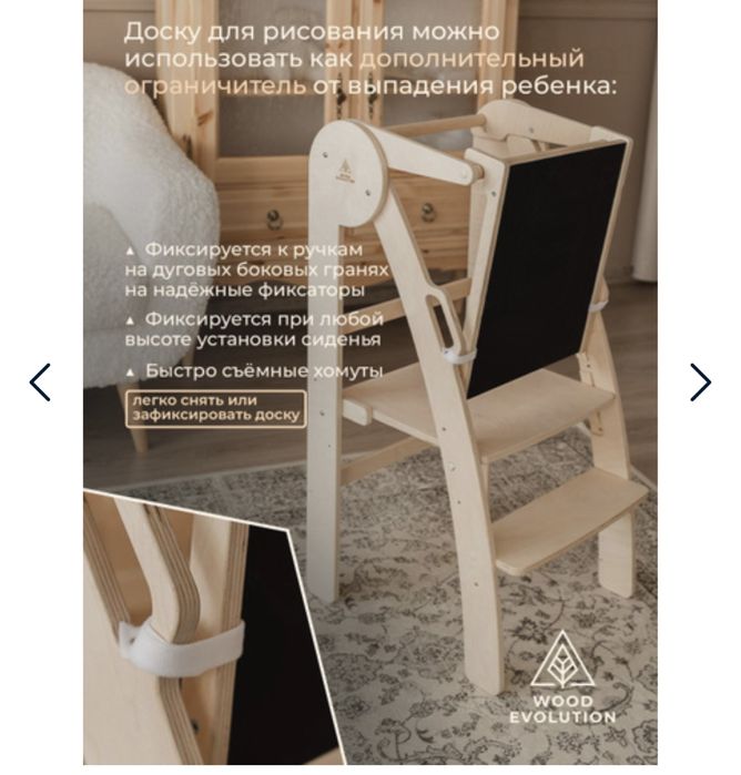 Продам башню помощника