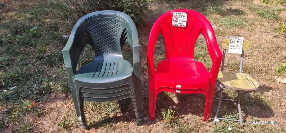 Пластмасови, разглобяеми маси  Столове 15 лв и алуминиеви 19 . 80 лв