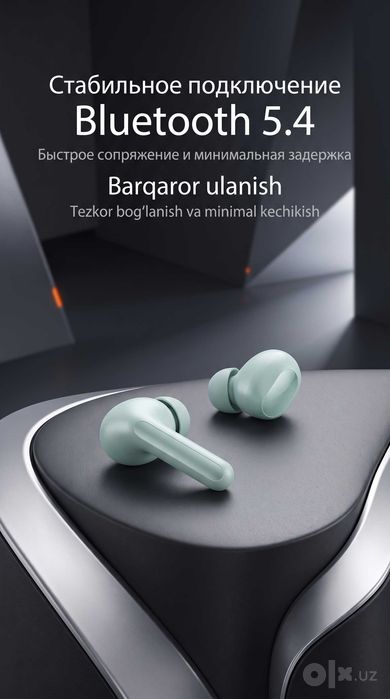 Xiaomi Buds 6 — беспроводные наушники, Hi-Res Audio, Bluetooth 5.4