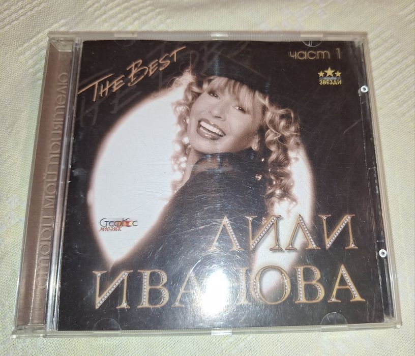 Продавам CD музика