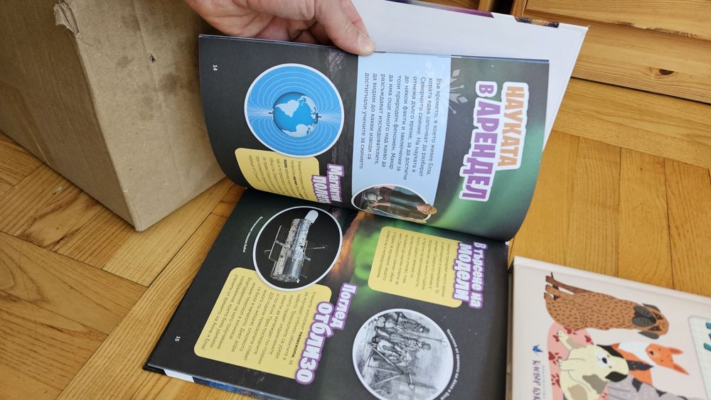 20 броя детски книжки