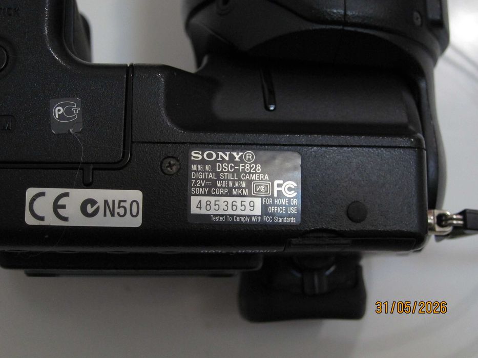 Sony Cyber-shot DSC-F828