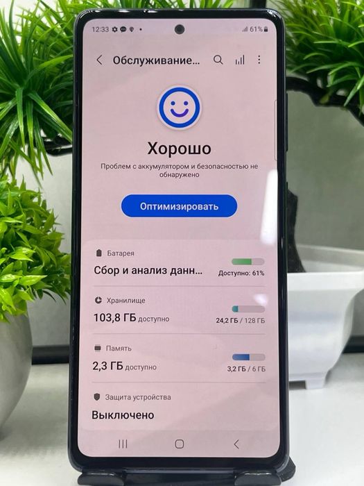 Samsung Galaxy S20 FE 128g b