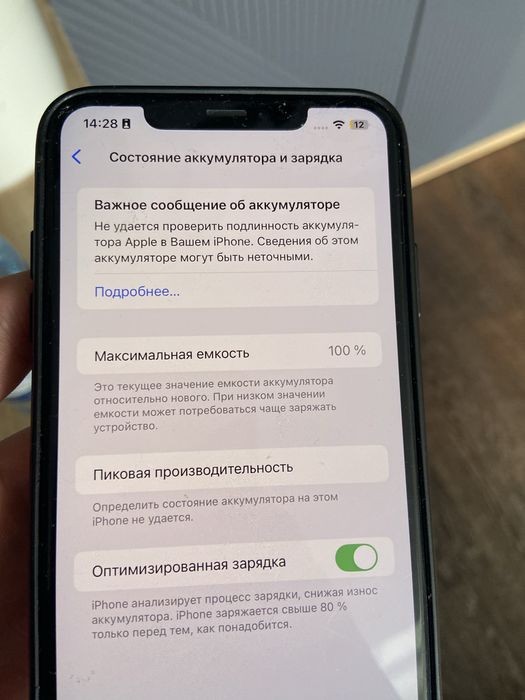 Продам iphone 10 xs max