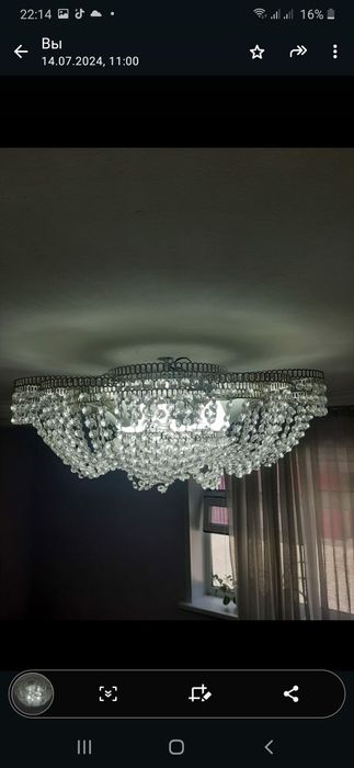 Продам люстру хрусталь