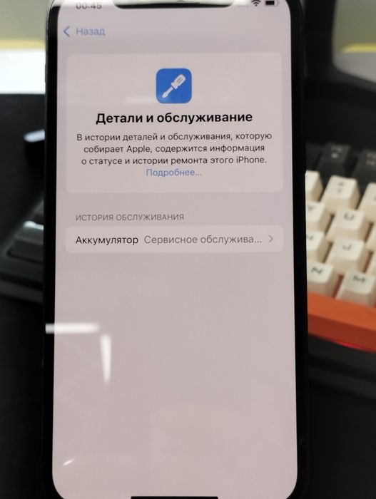 iPhone 12 продаётся срочно