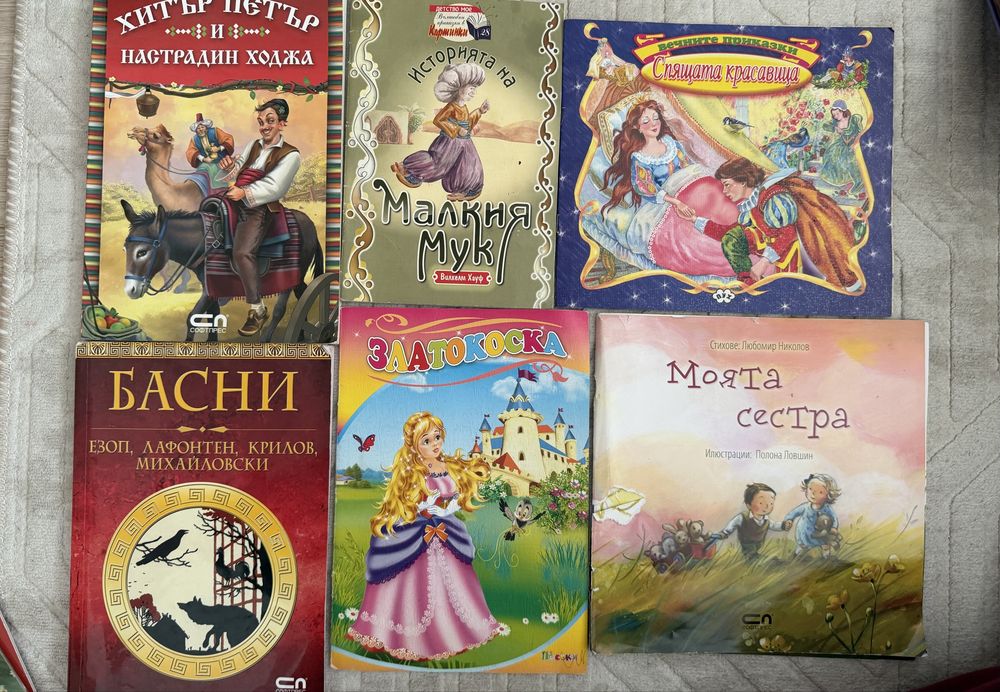 35 книги за деца и по-големи читатели – голям избор