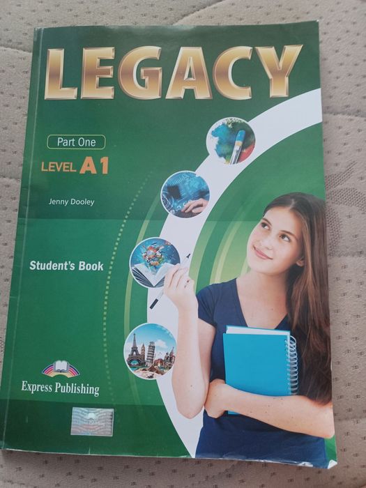 Учебници за 8 клас