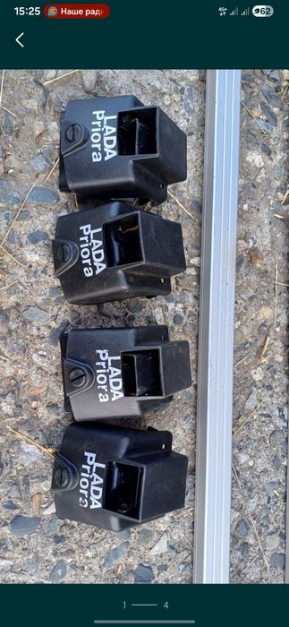 Продам поперечина, продам