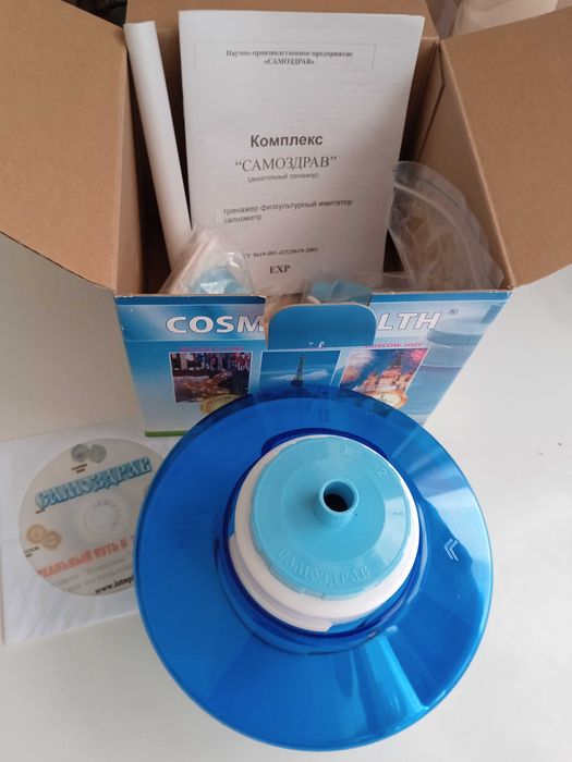 Тренажер за дихателни упражнения