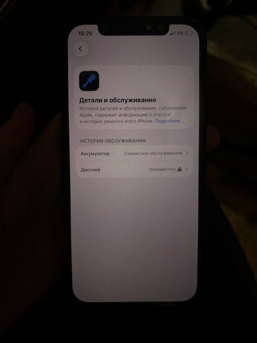 айфон 12 продам срочно