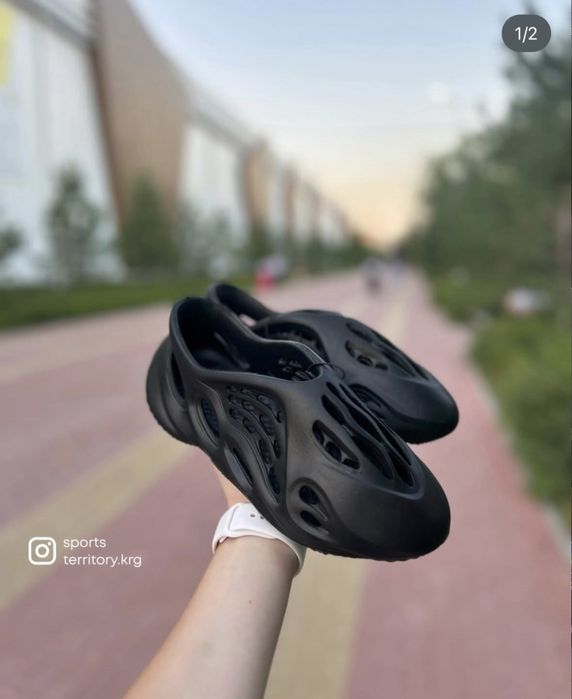 Adidas Yeezy Foam Runner