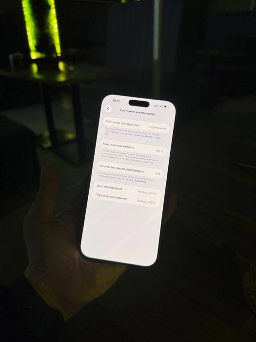 Iphone 16 pro max 256gb