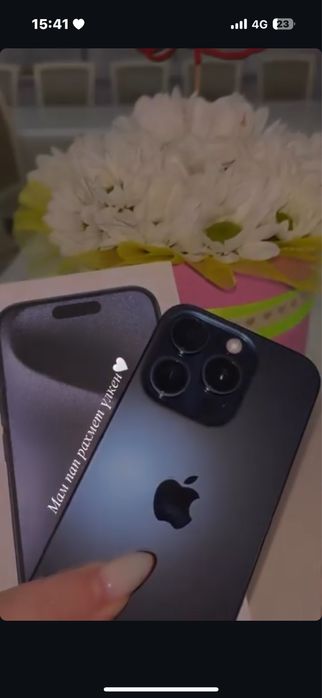 Айфон 15 про 256 гб
