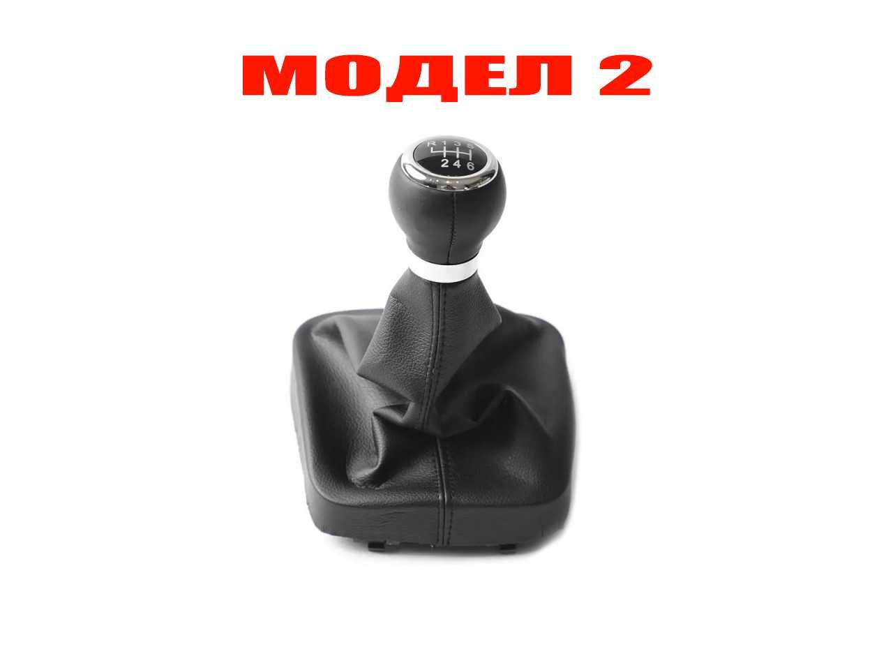 Топка с маншон за скоростен лост VW Golf 5 / Фолксваген Голф 5 гр ...
