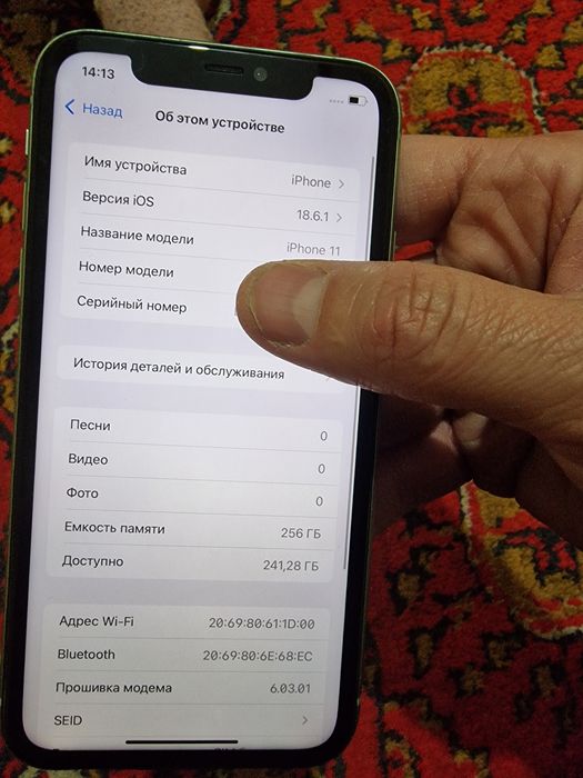 Iphone 11.  256GB. 100% Radnoy registrasiya boʻlmagan