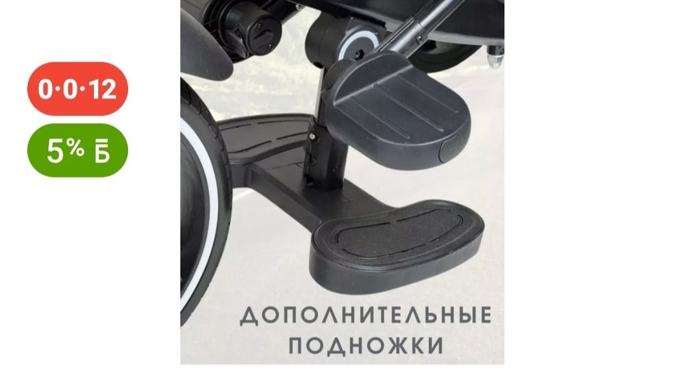 Велоколяски велосипеды 3х колесные