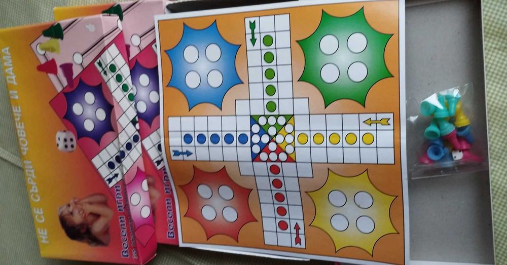 Не се сърди човече и дама плюс „ Аз смятам“