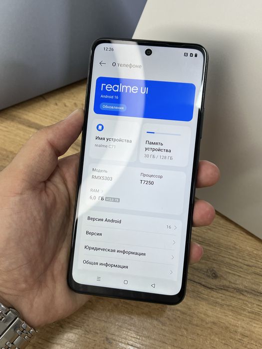 Телефон Realme C71
