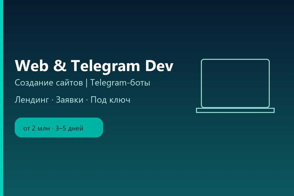 Telegram bot записи | Бот записи для салона | Ташкент