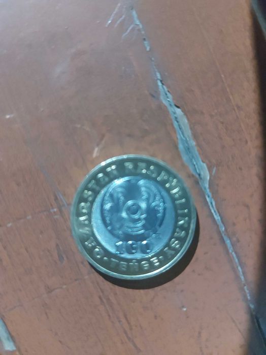 Монеты редкие коллекционные