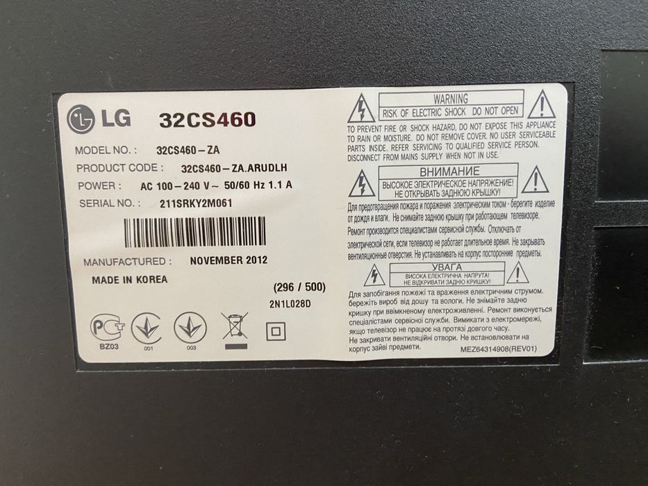 LG 32” LED телевизор 32CS460, полностью рабочий, отличное состояние