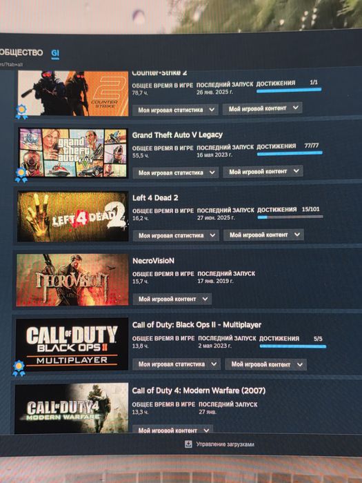 Steam аккаунт 51 lvl