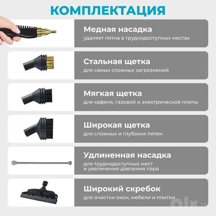 Пароочиститель для уборки дома, мощный, профессиональный,универсальный