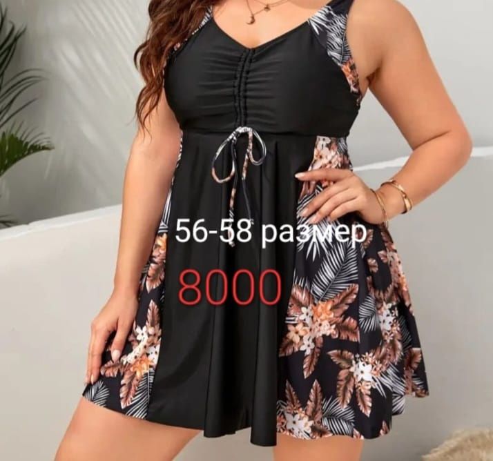 Купальник слитный  и раздельный