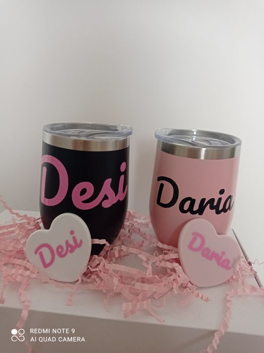 Чаша с надпис и огледалце