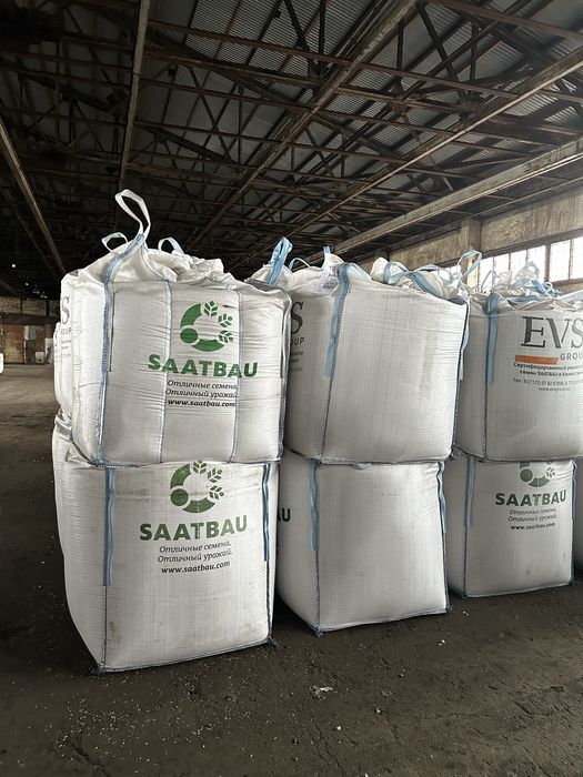 Продам Сою на корм в бигбэгах