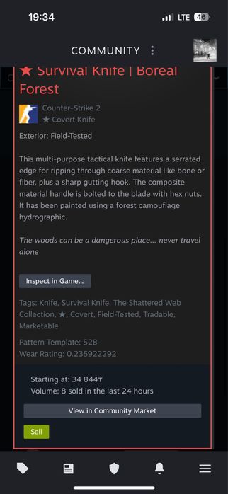 Нож скинь cs2 цена 30000